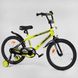 Купити Велосипед дитячий CORSO 20" Striker EX-20695 3 708 грн недорого