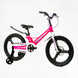 Купить Велосипед детский CORSO 20" Connect MG-20311 5 906 грн недорого