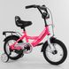 Купити Велосипед дитячий CORSO 12" CL-12836 1 630 грн недорого