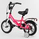 Купить Велосипед детский CORSO 12" CL-12836 1 630 грн недорого