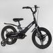 Купити Велосипед дитячий CORSO 16" Revolt MG-16402 3 941 грн недорого