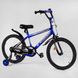 Купити Велосипед дитячий CORSO 20" Striker EX-20355 3 708 грн недорого