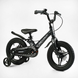 Купити Велосипед дитячий CORSO 14" Revolt MG-14412 4 004 грн недорого, дешево