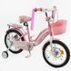 Купить Велосипед детский CORSO 16" Nice NC-16262 3 658 грн недорого