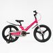Купить Велосипед детский CORSO 20" Connect MG-20557 5 774 грн недорого