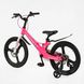 Купити Велосипед дитячий CORSO 20" Connect MG-20557 5 774 грн недорого