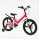 Купить Велосипед детский CORSO 20" Connect MG-20557 5 906 грн недорого