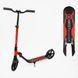 Самокат двоколісний Best Scooter 32399