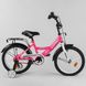Купить Велосипед детский CORSO 16" CL-16804 2 800 грн недорого