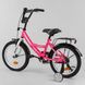 Купить Велосипед детский CORSO 16" CL-16804 2 800 грн недорого