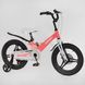 Купити Велосипед дитячий CORSO 16" Revolt MG-16740 3 941 грн недорого, дешево