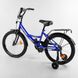 Купити Велосипед дитячий CORSO 18" CL-18106 3 200 грн недорого