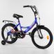 Купить Велосипед детский CORSO 18" CL-18106 3 200 грн недорого