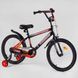 Купити Велосипед дитячий CORSO 20" Striker EX-20332 3 708 грн недорого