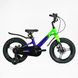 Купити Велосипед дитячий CORSO 16" Sky SK-16365 4 717 грн недорого