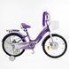 Купить Велосипед детский CORSO 20" Nice NC-20105 4 432 грн недорого