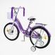 Купить Велосипед детский CORSO 20" Nice NC-20105 4 432 грн недорого
