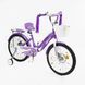 Купить Велосипед детский CORSO 20" Nice NC-20105 4 432 грн недорого