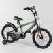 Купити Велосипед дитячий CORSO 18" ST-18633 3 318 грн недорого, дешево
