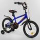 Купити Велосипед 2-х колісний CORSO 16" EX-16 N 2457 2 178 грн недорого