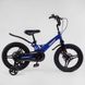 Купити Велосипед дитячий CORSO 16" Revolt MG-16411 3 941 грн недорого
