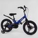 Купити Велосипед дитячий CORSO 16" Revolt MG-16411 3 941 грн недорого
