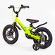 Купить Велосипед детский CORSO 14" Revolt MG-14205 4 004 грн недорого
