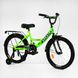 Купити Велосипед дитячий CORSO 20" Maxis CL-20862 3 804 грн недорого