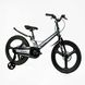 Купити Велосипед дитячий CORSO 20" Revolt MG-20362 5 774 грн недорого