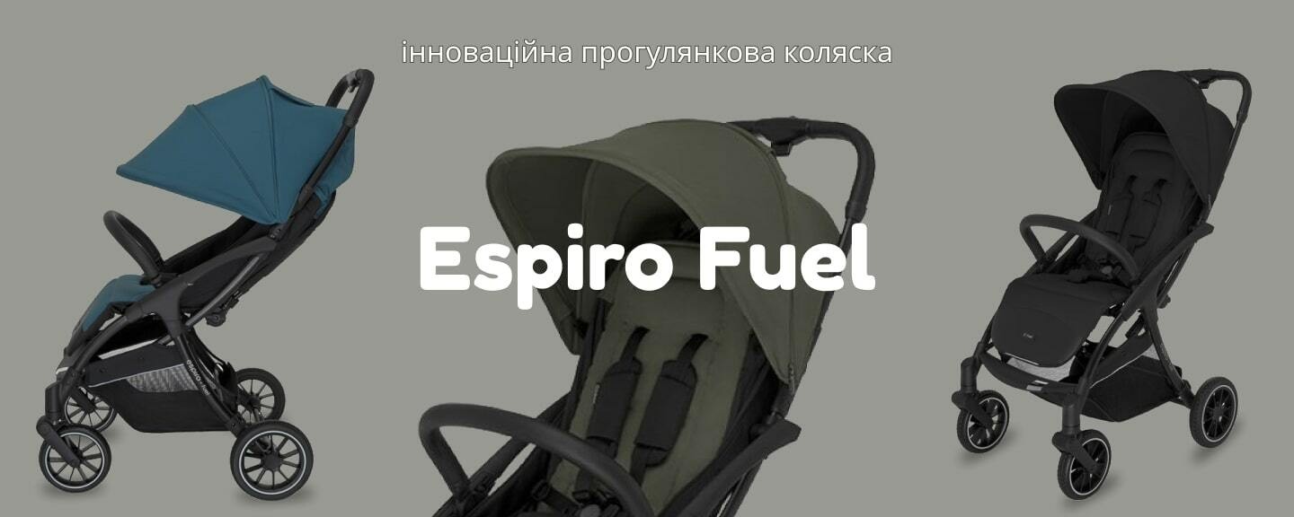 Прогулянкова коляска Espiro Fuel