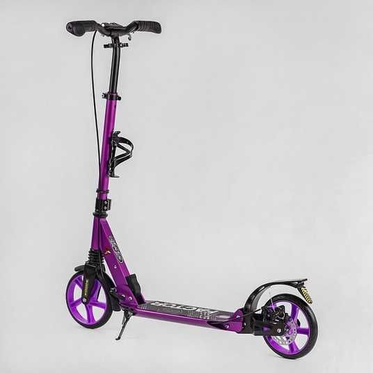 Самокат двухколесный Best Scooter BS-54065 - Детский магазин Poteshki