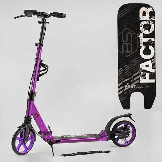 Самокат двоколісний Best Scooter BS-54065 - Дитячий магазин Poteshki