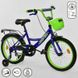 Купити Велосипед 2-х колісний CORSO 18 " G-18620 1 595 грн недорого