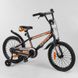 Купити Велосипед дитячий CORSO 18" ST-18207 3 318 грн недорого