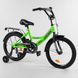Купити Велосипед дитячий CORSO 18" CL-18223  недорого