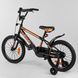 Купить Велосипед детский CORSO 18" ST-18207 3 318 грн недорого