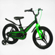 Купити Велосипед дитячий CORSO 18" Revolt MG-18358 4 748 грн недорого, дешево