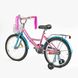 Купить Велосипед детский CORSO 20" Maxis CL-20211 3 908 грн недорого