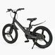 Купить Велосипед детский CORSO 20" Revolt MG-20405 5 774 грн недорого