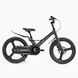 Купити Велосипед дитячий CORSO 20" Revolt MG-20405 5 774 грн недорого