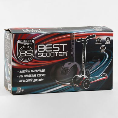 Купить Самокат Best Scooter Maxi HW-00425 1 677 грн недорого