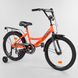 Купити Велосипед дитячий CORSO 18" CL-18412 3 600 грн недорого, дешево