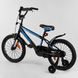Купити Велосипед дитячий CORSO 18" ST-18111 3 318 грн недорого