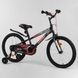 Купити Велосипед дитячий 20" CORSO R-20607 3 296 грн недорого