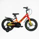 Купить Велосипед детский CORSO 16" Sky SK-16920 4 717 грн недорого
