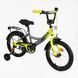 Купить Велосипед детский CORSO 18" Maxis CL-18922 3 694 грн недорого