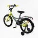 Купить Велосипед детский CORSO 18" Maxis CL-18922 3 694 грн недорого