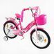 Купити Велосипед дитячий CORSO 18" Nice NC-18129 3 859 грн недорого, дешево