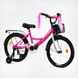 Купити Велосипед дитячий CORSO 20" Maxis CL-20366 3 908 грн недорого