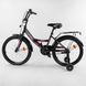 Купить Велосипед детский CORSO 18" CL-18398 3 200 грн недорого